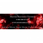 Честные отзывы о Маг Рустам