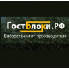 Вибростанки от производителя gost-bloki.ru