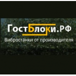 Честные отзывы о Вибростанки от производителя gost-bloki.ru