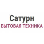 Честные отзывы о Интернет-магазин бытовой техники Сатурн