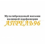 Честные отзывы о Апрель96 интернет-магазин