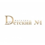 Честные отзывы о Детский №1 ТРК Гранд Каньон