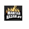 MangalKazan.ru гриль-центр