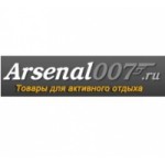 Честные отзывы о Arsenal007 интернет-магазин пневматики