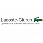 Честные отзывы о lacoste-club.ru интернет-магазин