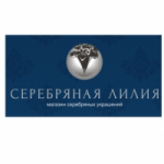 Честные отзывы о Серебряная Лилия интернет-магазин