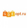 GdeOpt.ru оптовые поставки косметики и парфюмерии
