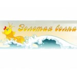 Честные отзывы о Золотая волна интернет-магазин продуктов