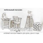 Честные отзывы о Виктория интернет-магазин