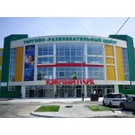 Честные отзывы о Южный Парк Хабаровск