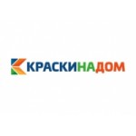 Честные отзывы о КраскиНаДом