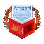 Честные отзывы о Атриум