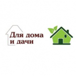 Честные отзывы о dom-sad-online.ru интернет-магазин