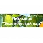 Честные отзывы о Питомник "Экзотический сад"