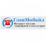 Честные отзывы о glavmobile.ru интернет-магазин