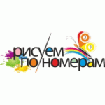 Честные отзывы о Магазин Рисуем по номерам