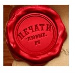 Честные отзывы о Печати-любые.ру