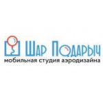 Честные отзывы о Шар подарыч