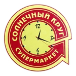 Честные отзывы о Супермаркет Солнечный круг в в Ростове-на-Дону