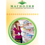 Честные отзывы о Маркет "Магнолия" (Москва)