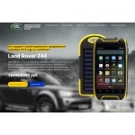 Честные отзывы о land-rover-z44.ru интернет-магазин