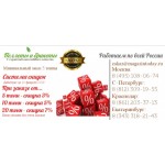 Честные отзывы о magazintoday.ru топливные гранулы