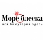 Честные отзывы о Море Блеска интернет-магазин