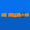 Nepeshkom.net