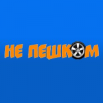 Честные отзывы о Nepeshkom.net