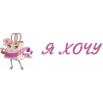 Честные отзывы о Интернет-магазин косметики "Я Хочу"