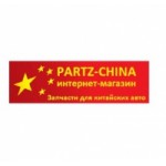 Честные отзывы о Partz-China.ru интернет-магазин