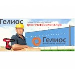 Честные отзывы о ООО " Гелиос-трейд"
