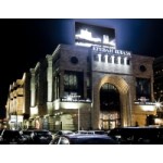 Честные отзывы о Ереван Плаза