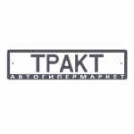 Честные отзывы о АГМ Тракт