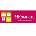 Честные отзывы о 4 комнаты мебельная фабрика