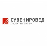 Честные отзывы о Сувенировед интернет-магазин