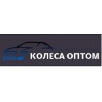 Честные отзывы о KOLESAOPTOM.COM интернет-магазин