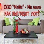 Честные отзывы о Мафа мебель Казань