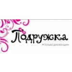 Честные отзывы о Магазин косметики и парфюмерии "Подружка"