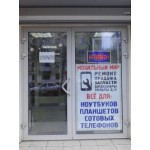 Честные отзывы о "Мобильный мир"