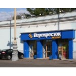 Честные отзывы о Перекресток-Экспресс