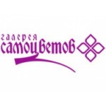 Честные отзывы о Галерея самоцветов
