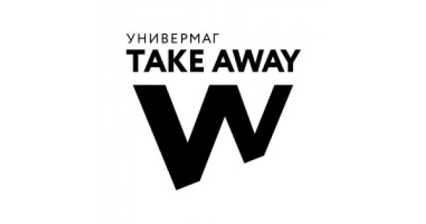 Сайты универмагов. Take away одежда. Take away интернет магазин. Take away Мытищи.