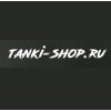 tanki-shop.ru