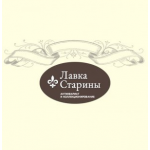 Честные отзывы о "Лавка Старины" антикварный магазин