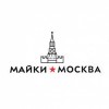 Майки.Москва