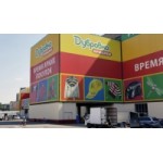 Честные отзывы о Дубровка, ТЦ