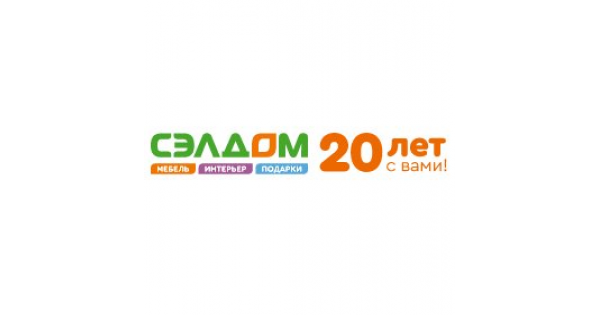 Сэлдом Ижевск Каталог Интернет Магазин