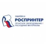 Честные отзывы о Роспринтер