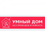 Честные отзывы о Магазин оборудования Умный Дом